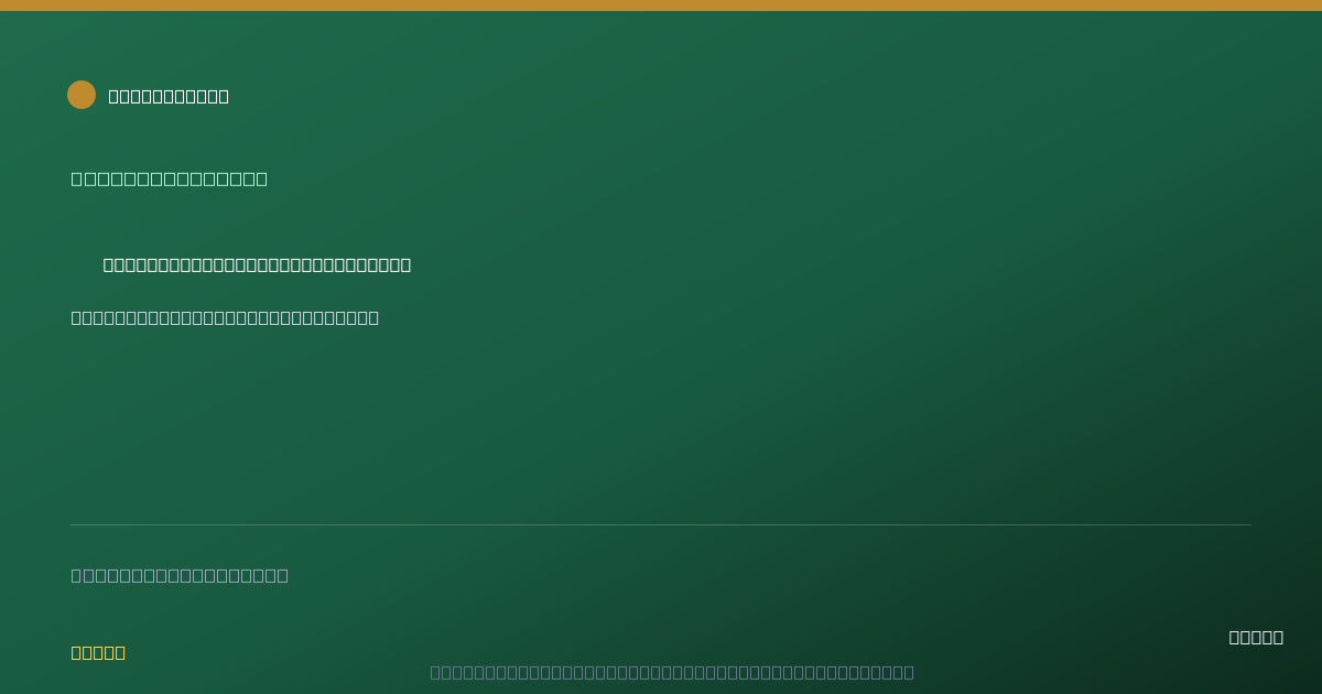 Shareable card for Regions Hospital Retirement Plan (2022)