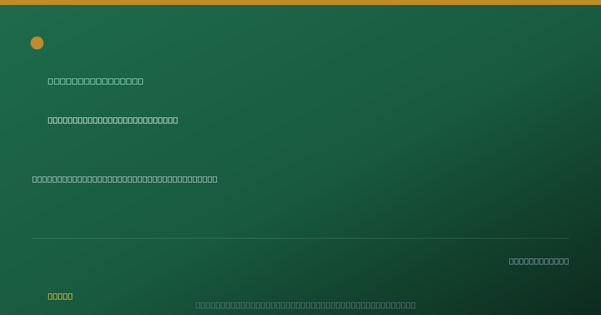 Shareable card for Ortho Clinical Diagnostics 401(k) Plan (2022)