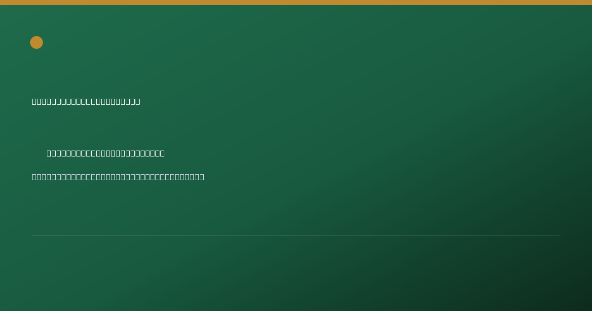 Shareable card for Express Electric, Inc. ESOP (2022)