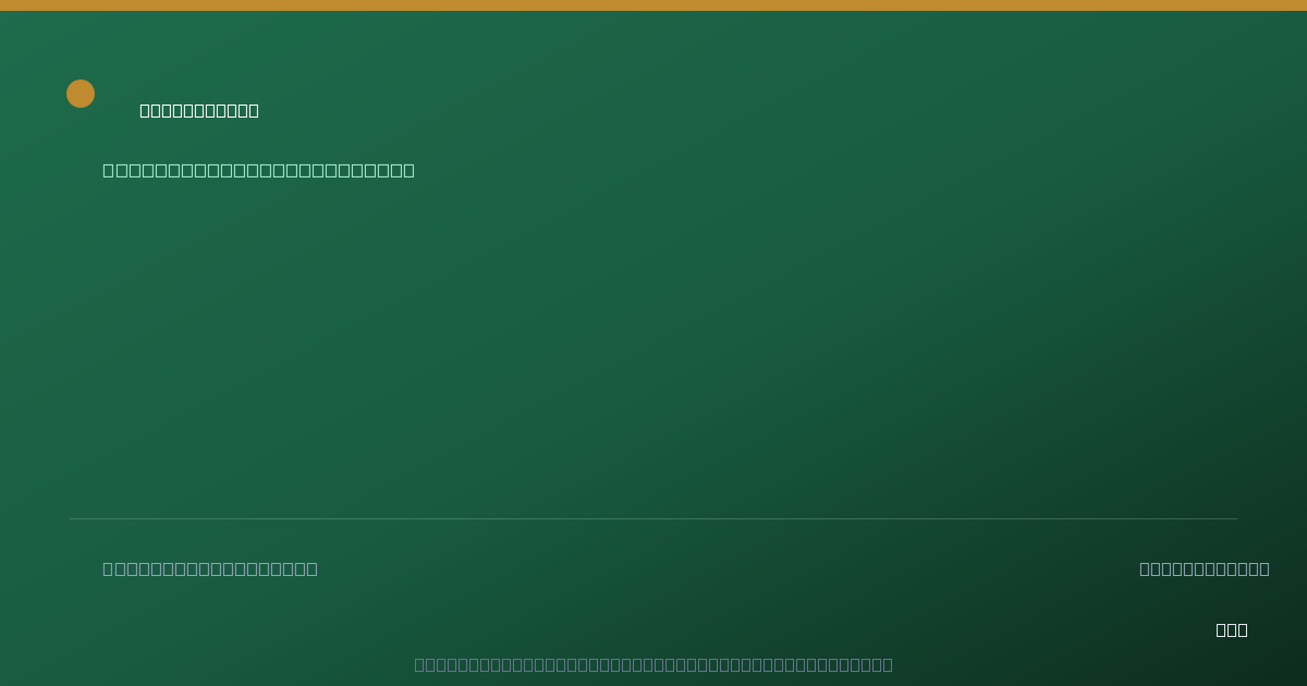Shareable card for The Board of Trustees of the Mosa Money Purchase Plan (2022)