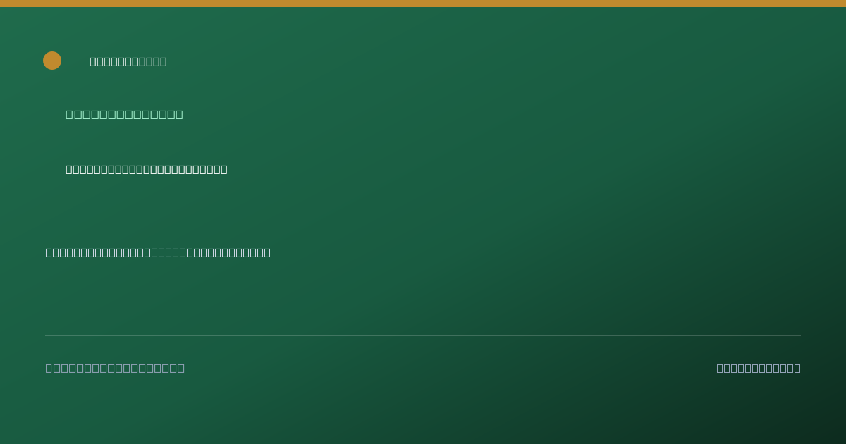 Shareable card for R.L. Deppmann Company ESOP (2022)