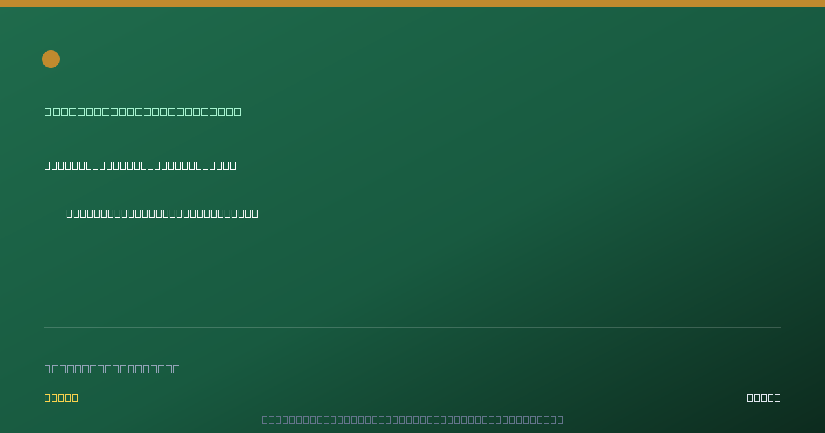Shareable card for Enloe Medical Center Profit Sharing Plan (2022)