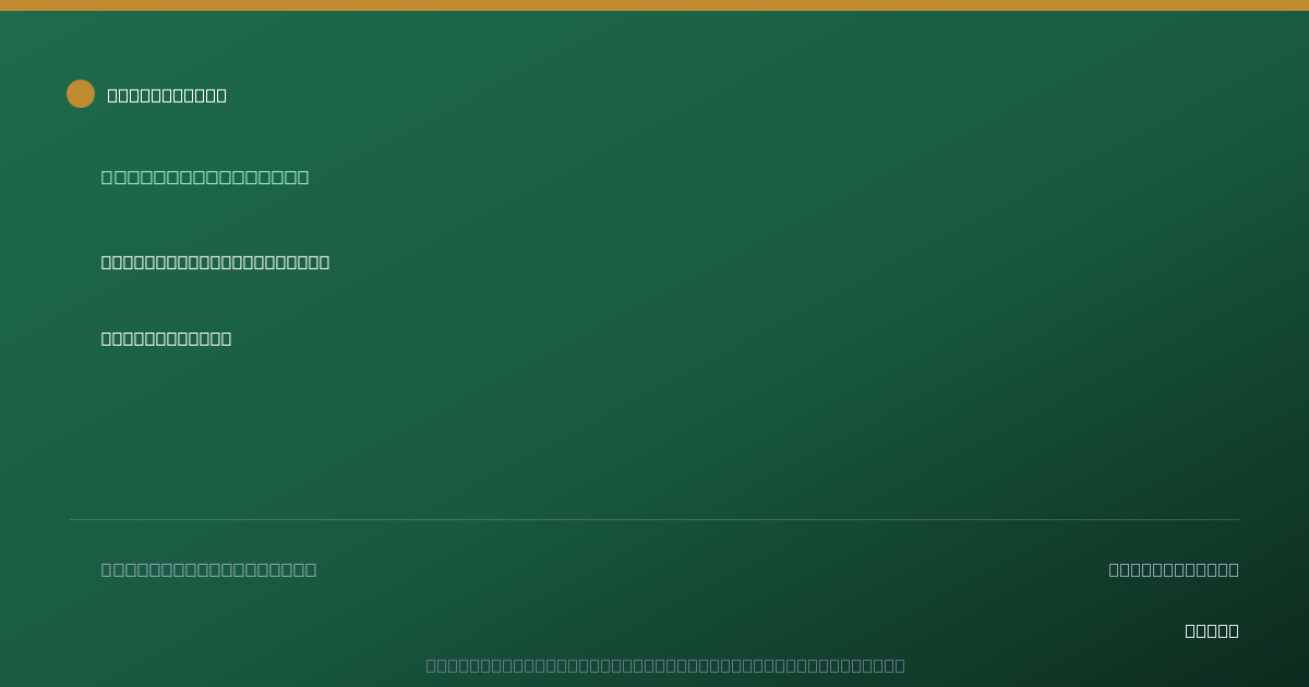 Shareable card for Steel Services Ltd 401(k) Plan (2022)