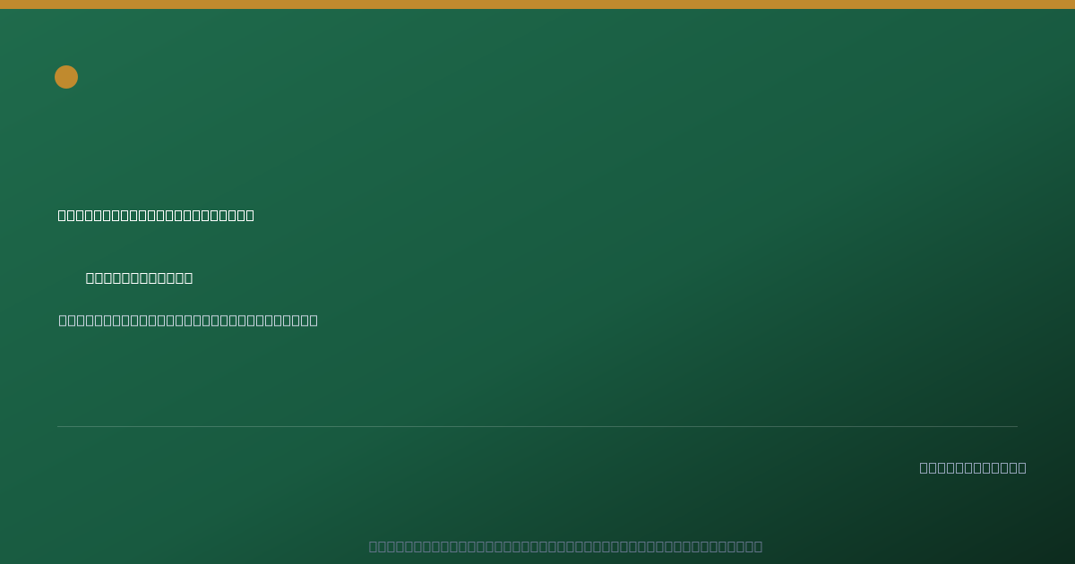 Shareable card for Butler Snow LLP 401(k) Plan (2022)