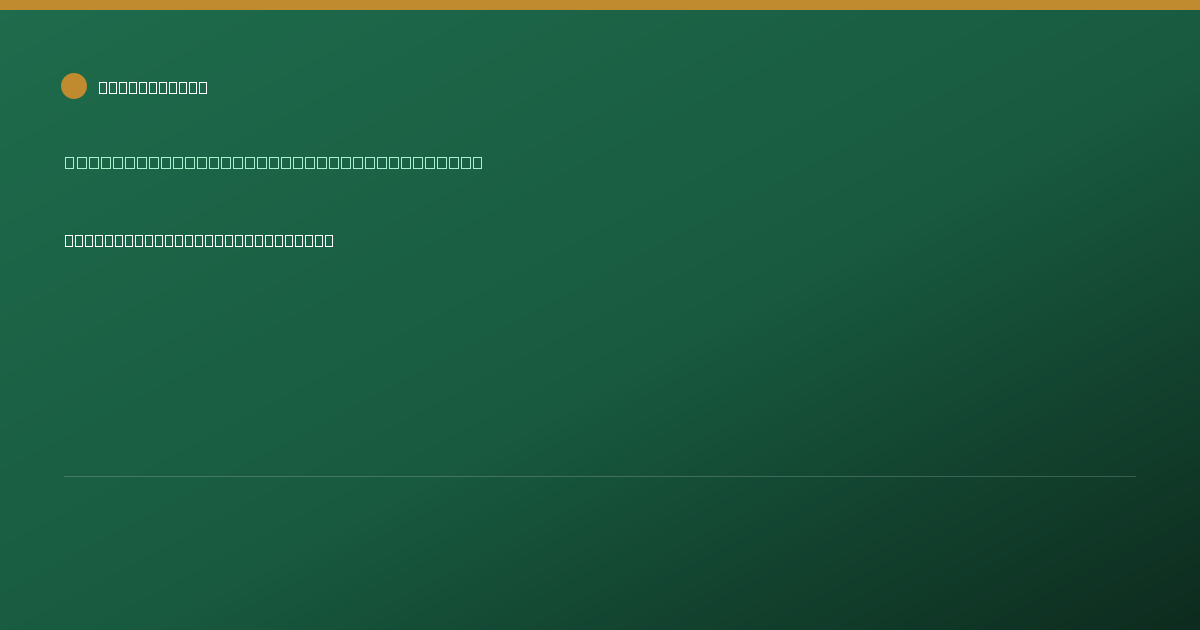 Shareable card for Resolute Fp US Inc. Pension Plan (2022)