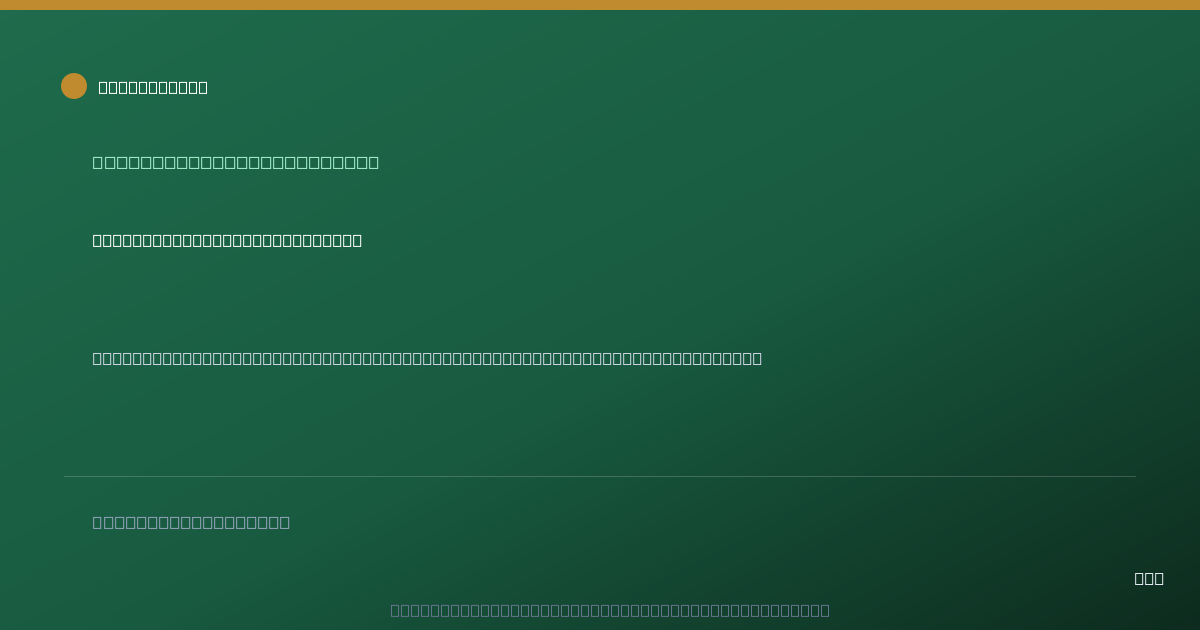 Shareable card for Joint Board of Trustees Mo-Kan Ir Money Purchase Plan (2022)