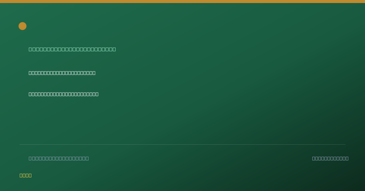 Shareable card for National Hockey League and Its Me Money Purchase Plan (2022)