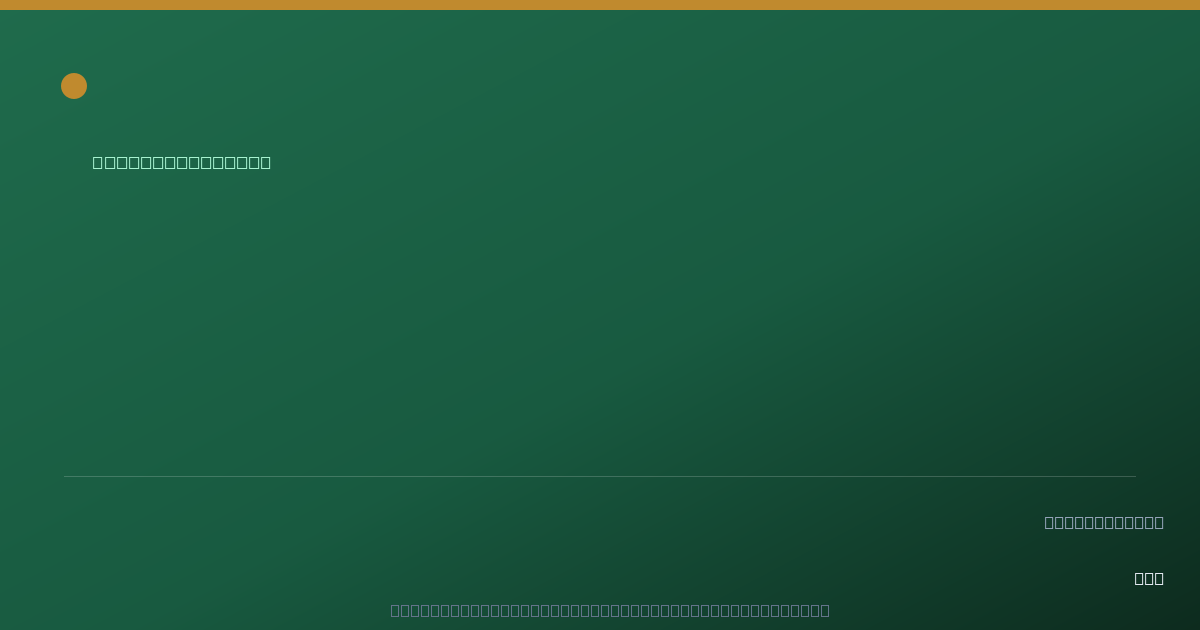 Shareable card for Stevenson University, Inc. Retirement Plan (2022)