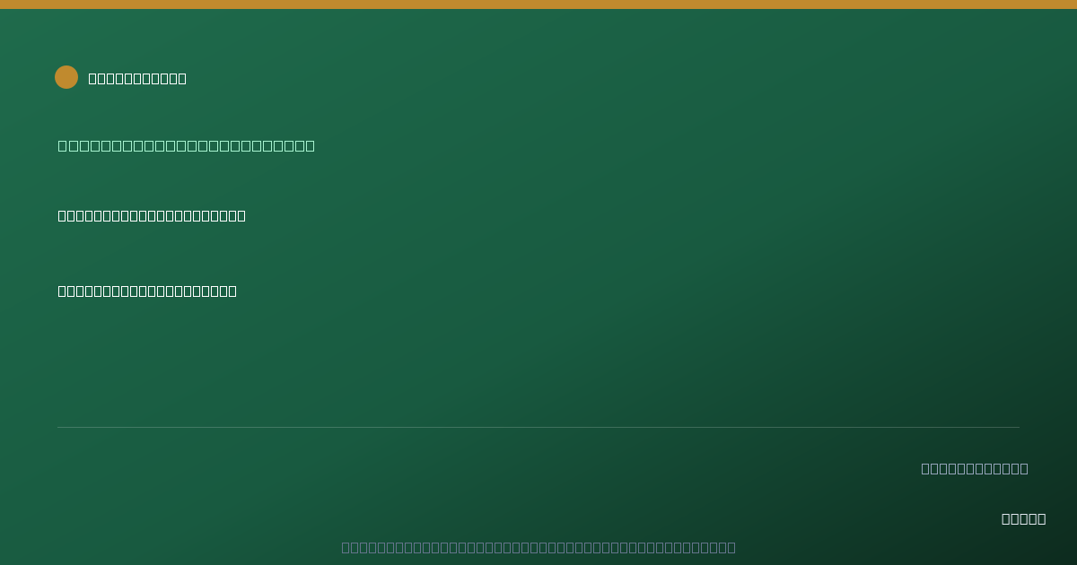 Shareable card for Vinfen Corporation Profit Sharing Plan (2022)