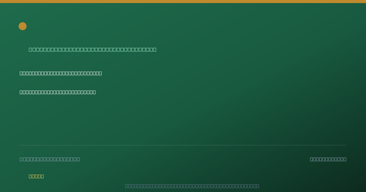 Shareable card for Battelle Memorial Institute Pension Plan (2022)