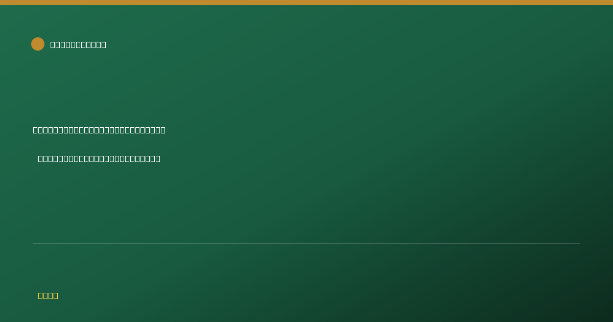 Shareable card for The Lakes Community Health Center Profit Sharing Plan (2023)