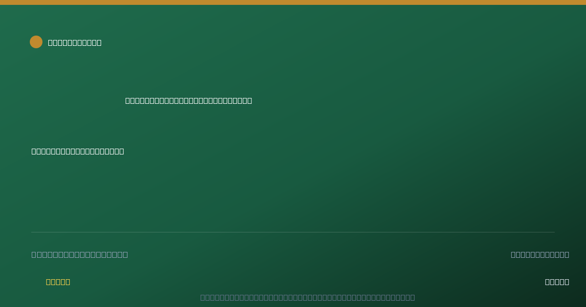 Shareable card for Cooperatieve Rabobank U.a. 401(k) Plan (2023)