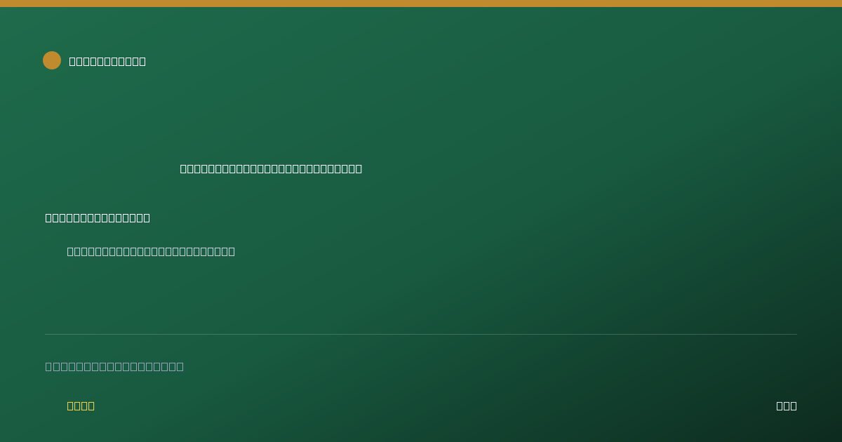 Shareable card for Wells College Retirement Plan (2023)