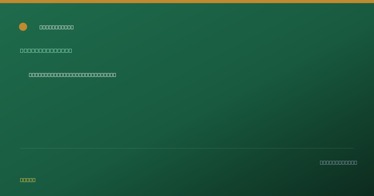 Shareable card for Electronic Theatre Controls, Inc. ESOP (2023)