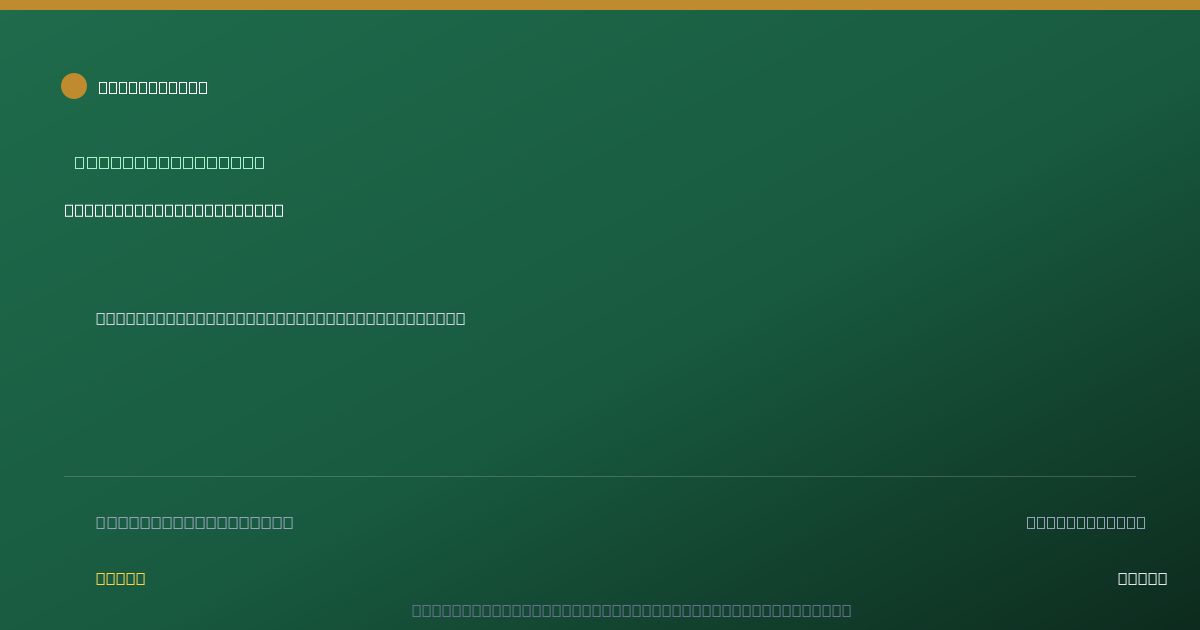 Shareable card for Weston Solutions, Inc. 401(k) Plan (2023)