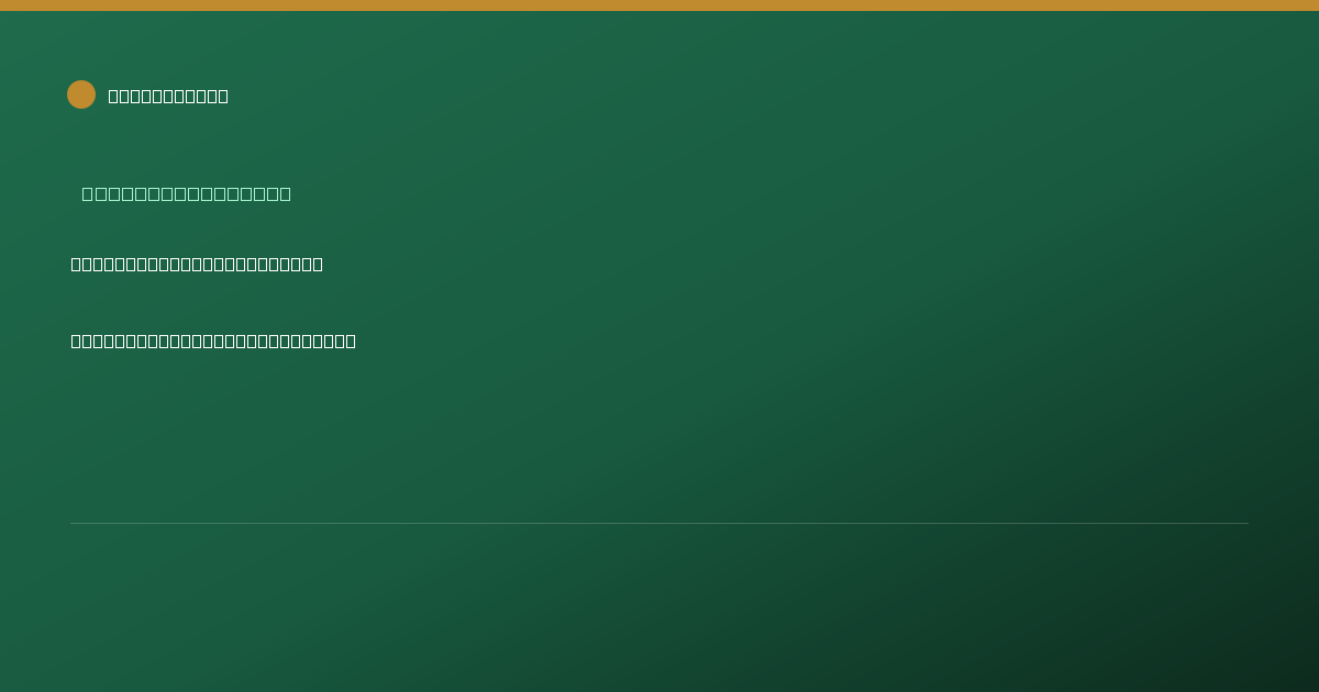 Shareable card for Wedbush Securities Inc. 401(k) Plan (2023)