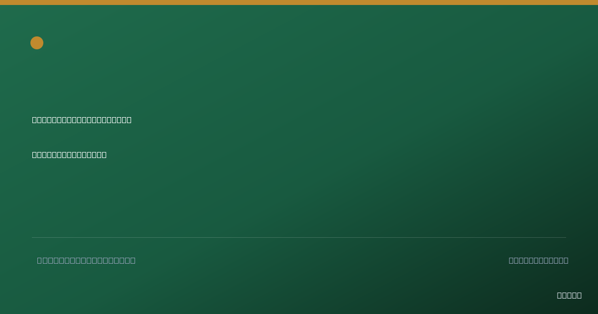 Shareable card for Uva Community Health Retirement Plan (2022)
