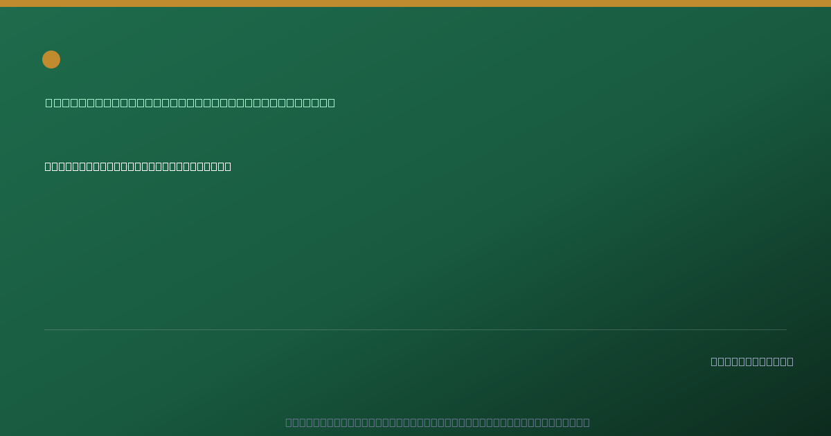 Shareable card for Board of Trustees of the 32bj School Wor Pension Plan (2023)