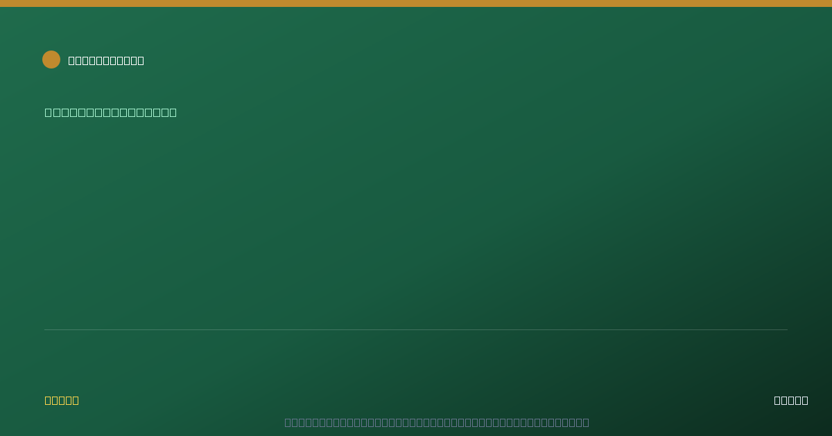 Shareable card for Illumina, Inc. 401(k) Plan (2024)