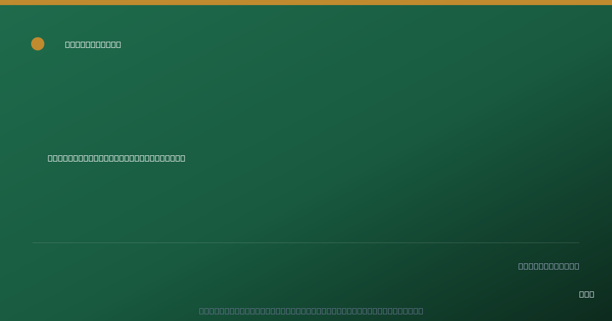 Shareable card for Shipley School Retirement Plan (2024)