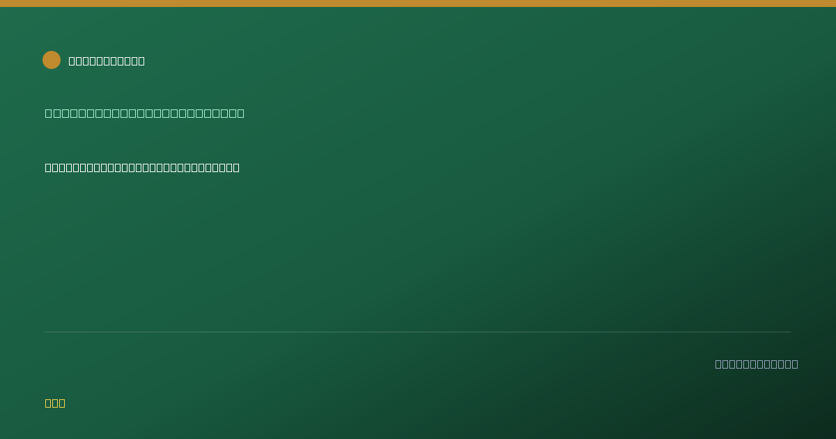 Shareable card for La Mesa Farms Pension Trust Money Purchase Plan (2024)