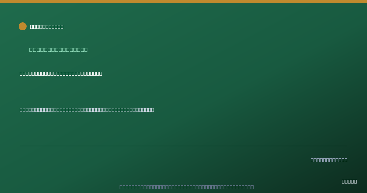 Shareable card for Wendy's of Colorado Springs, Inc. 401(k) Plan (2024)