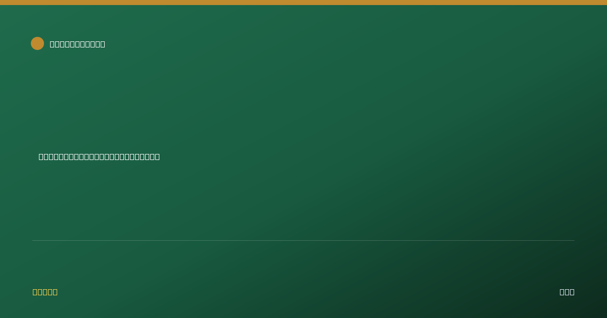 Shareable card for Choate Construction Company ESOP (2024)