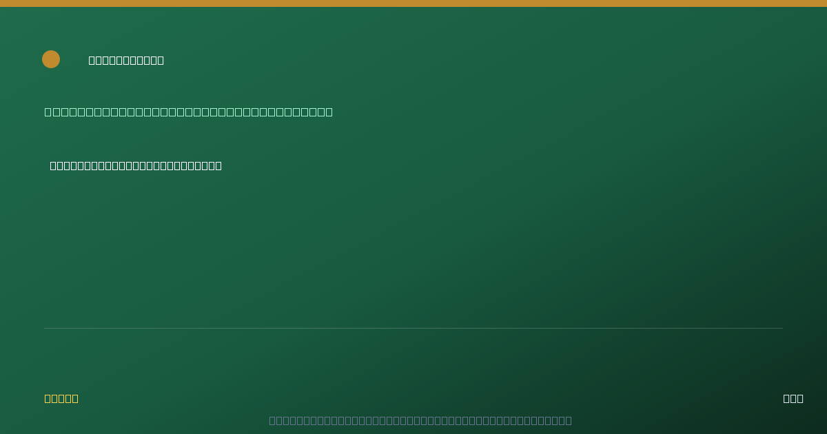 Shareable card for Smiths Group Services Corporation Pension Plan (2024)