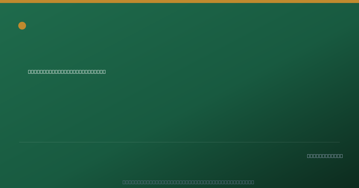 Shareable card for Totalenergies Finance USA, Inc 401(k) Plan (2024)