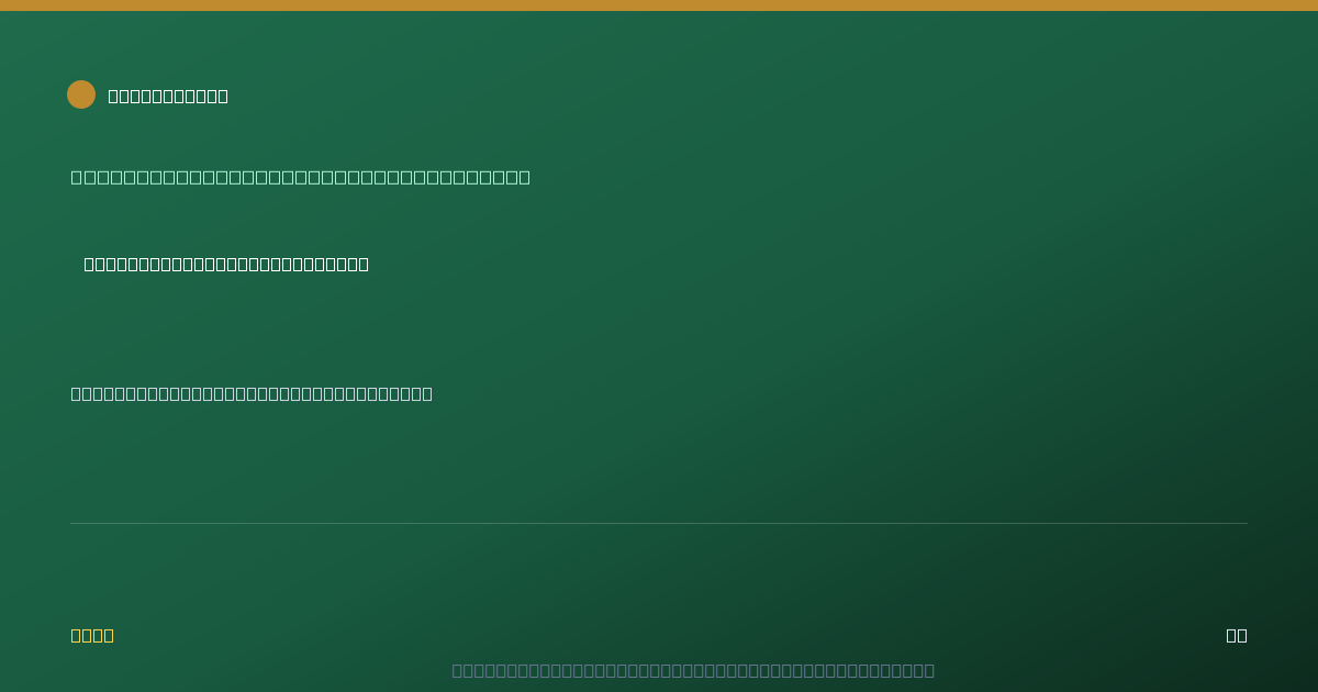 Shareable card for Hollister Incorporated Pension Plan (2024)