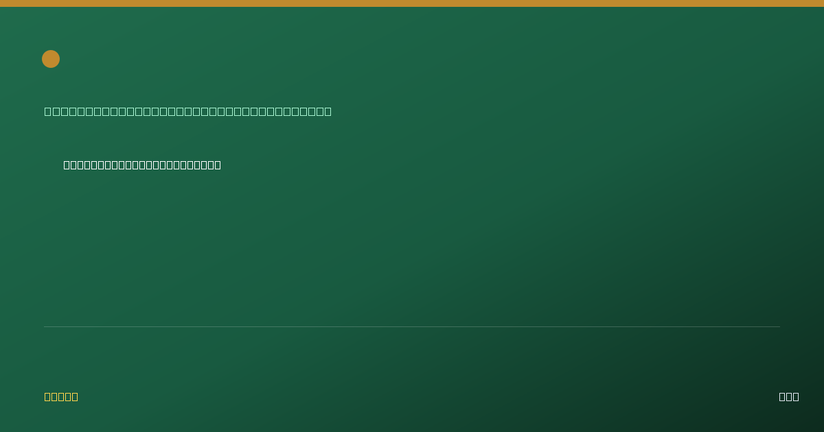 Shareable card for Board of Trustees of Local 1205 Pension Pension Plan (2024)