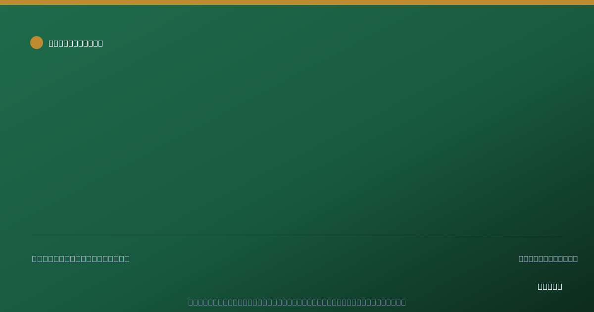 Shareable card for Bnp Paribas 401(k) Plan (2024)