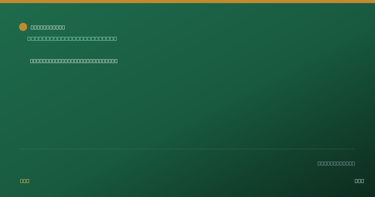 Shareable card for Fidelity Bank & Trust Money Purchase Plan (2024)