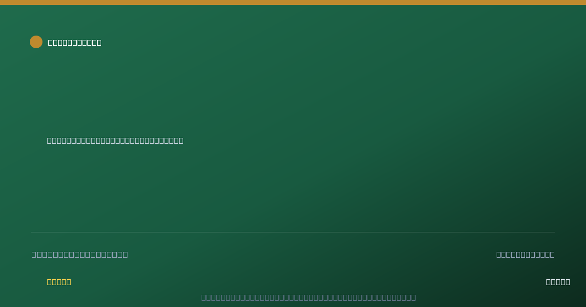 Shareable card for Patagonia Works 401(k) Plan (2024)
