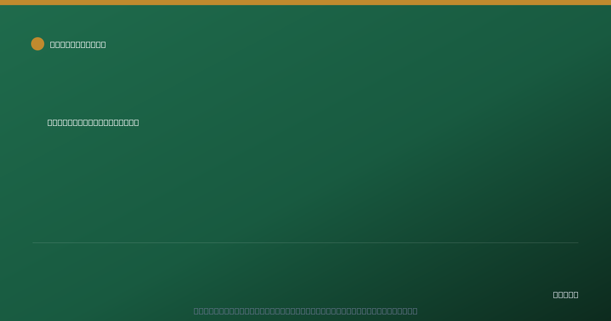 Shareable card for Board of Trustees - Southeast Lab Money Purchase Plan (2024)