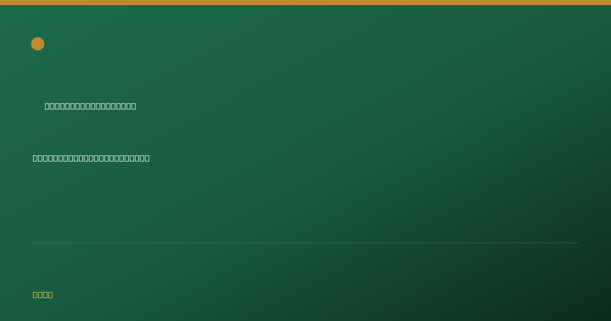 Shareable card for See Open Homes Now Corporation 401(k) Plan (2024)