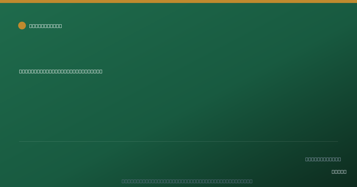 Shareable card for Key Tronic Corporation 401(k) Plan (2024)