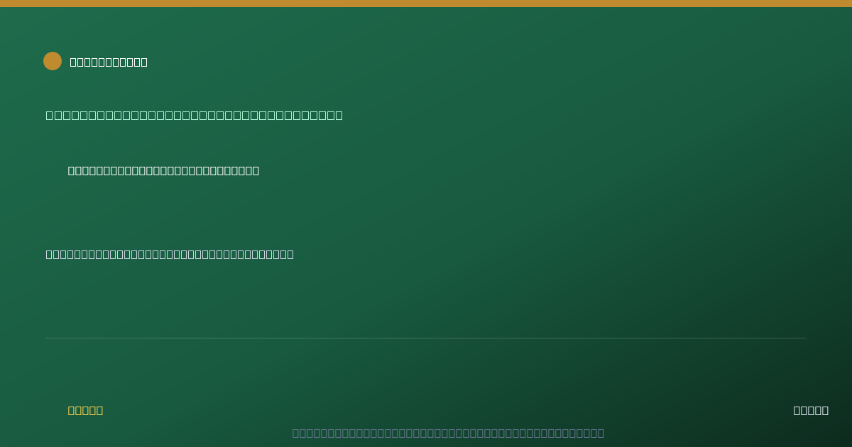 Shareable card for Rady Children's Health Pension Plan (2024)