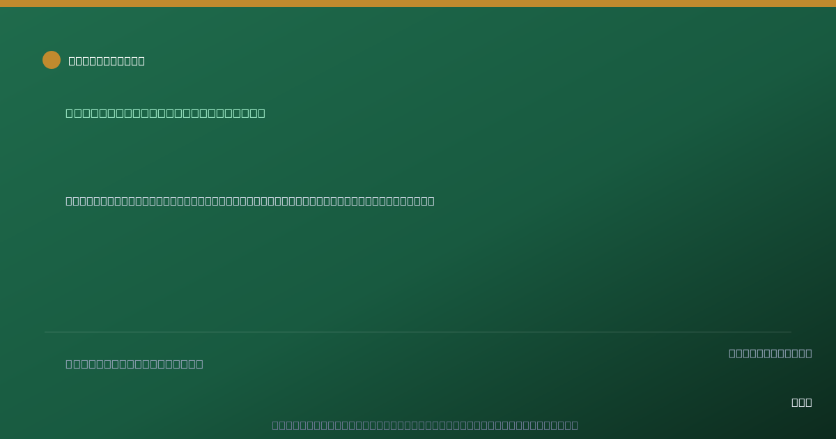 Shareable card for Ut Le Bonheur Pediatric Specialis Profit Sharing Plan (2024)
