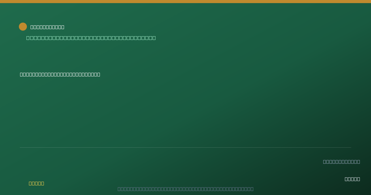 Shareable card for Western Connecticut Health Network, Inc. Pension Plan (2024)